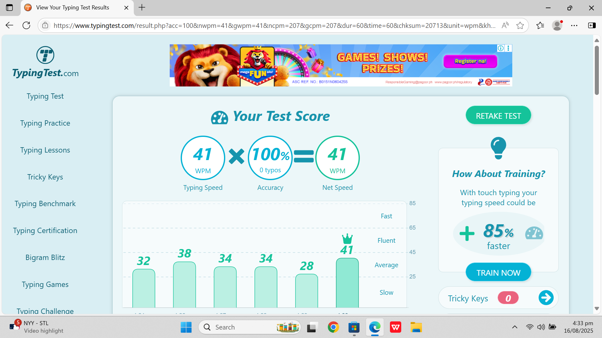 Typing Test